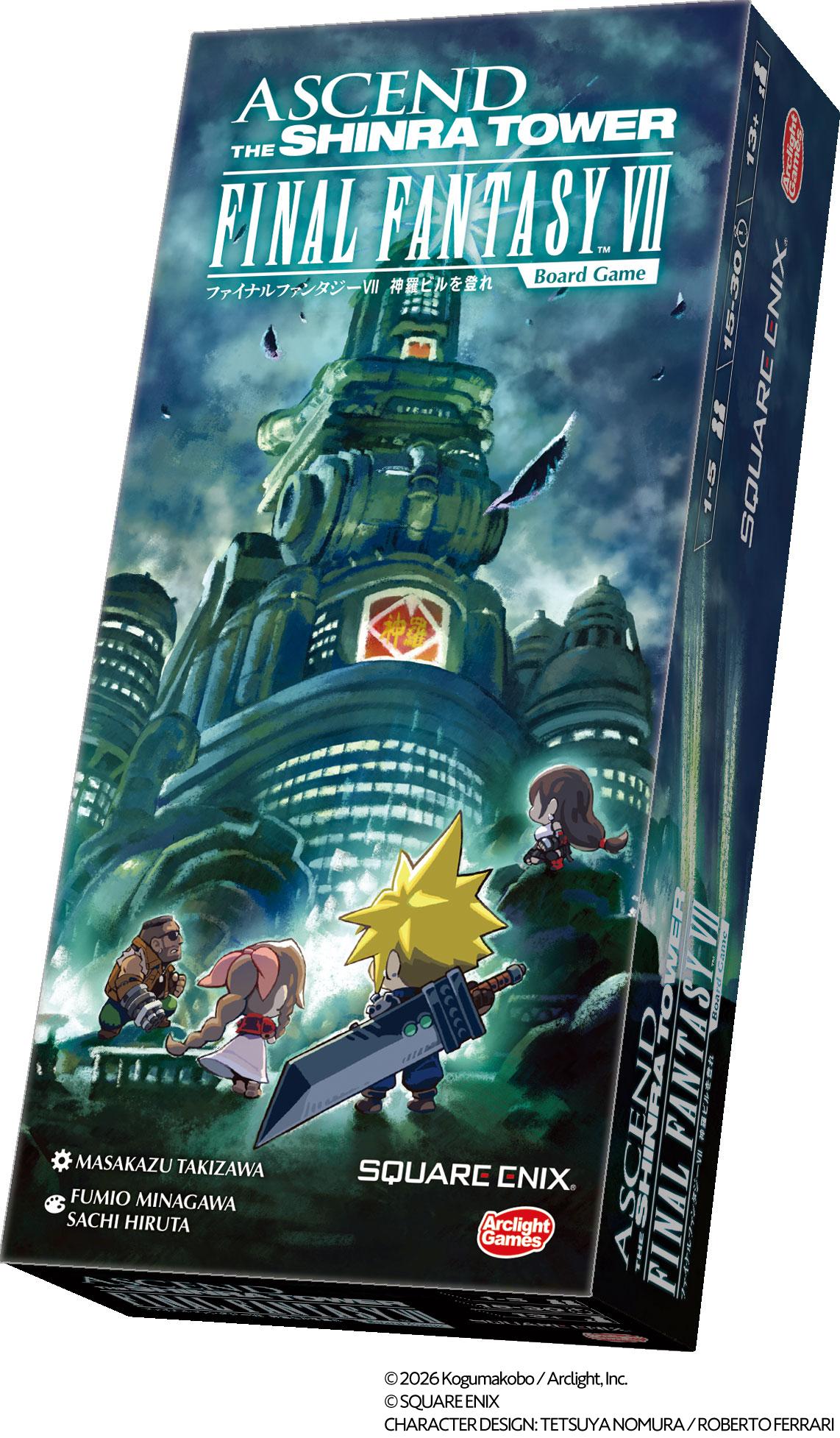 ファイナルファンタジーVII 神羅ビルを登れ