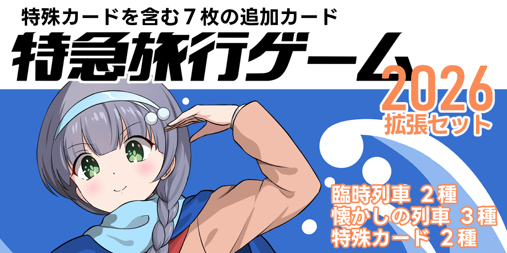 ろーりん☆つーりす画像