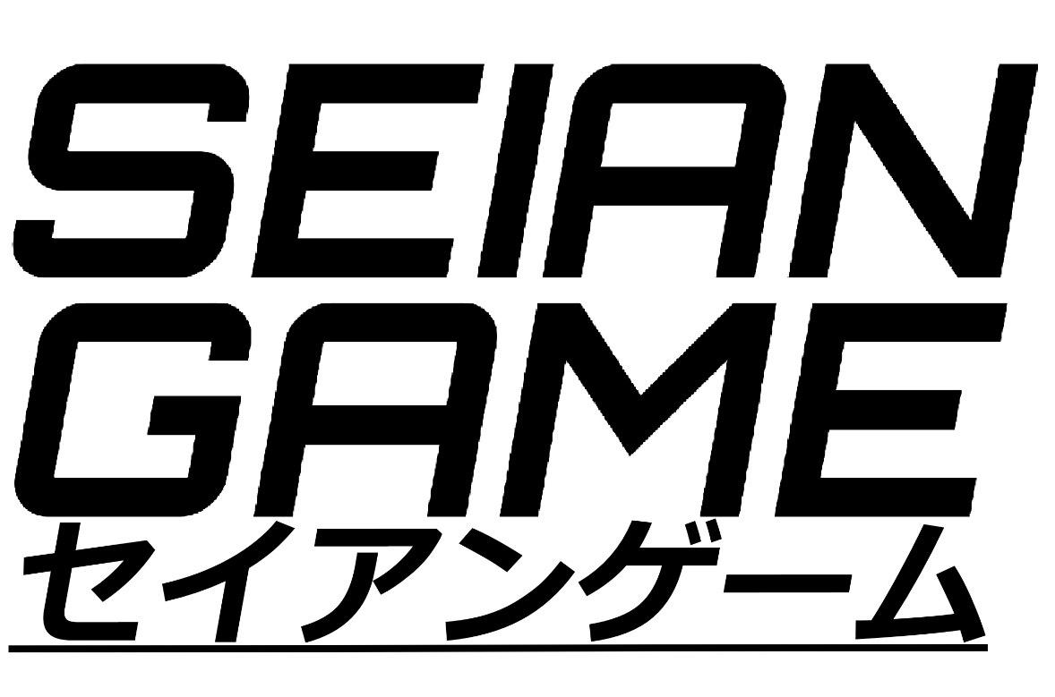 SEIANGAME!画像