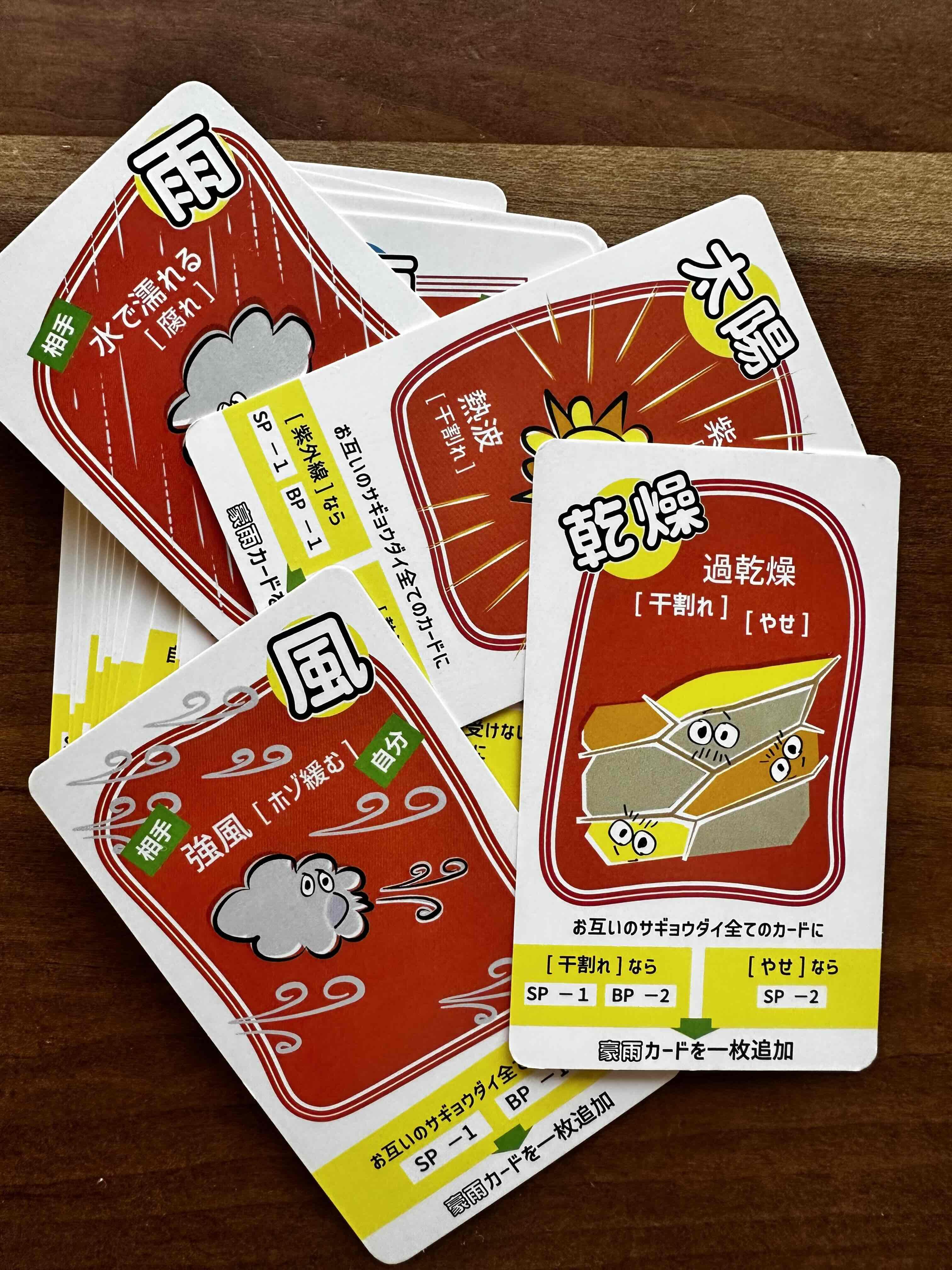 木工を知らなくても遊べます。それでも木工を知ると少しニヤッとできます｜▶︎予約受付中