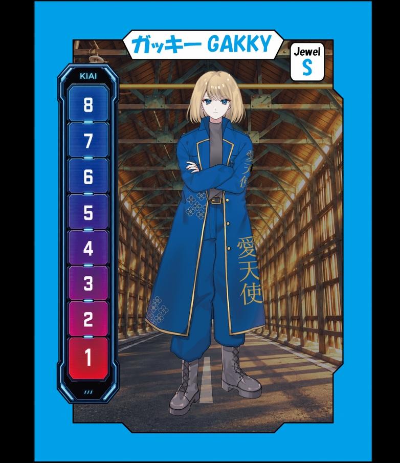 JK SUKEBAN RETSUDEN 限定先行版