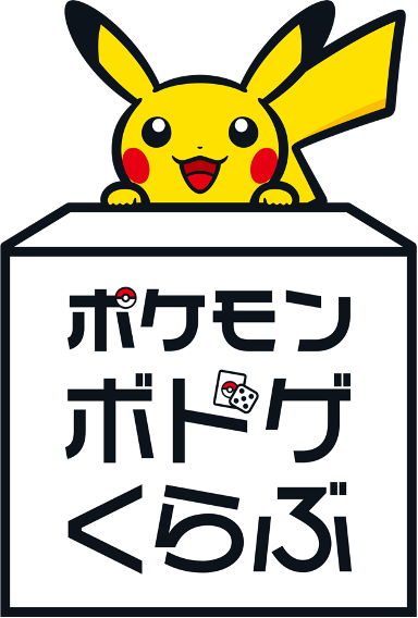 ポケモンボドゲくらぶ Logo