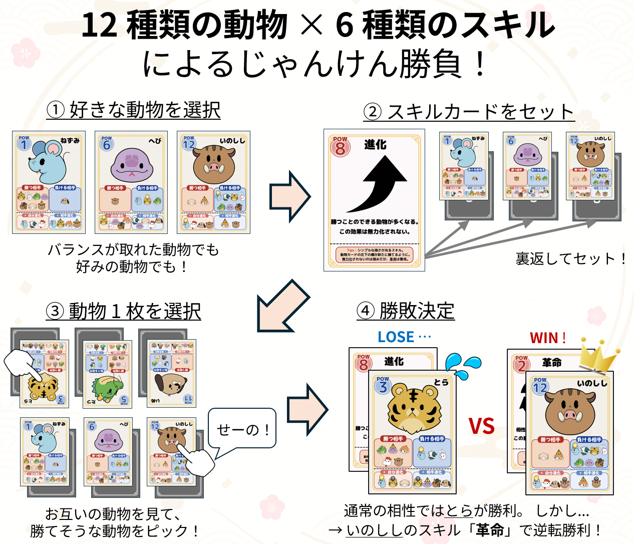 https://img.gamemarket.jp/20261005_145735_スクリーンショット 2026-10-03 023034.png