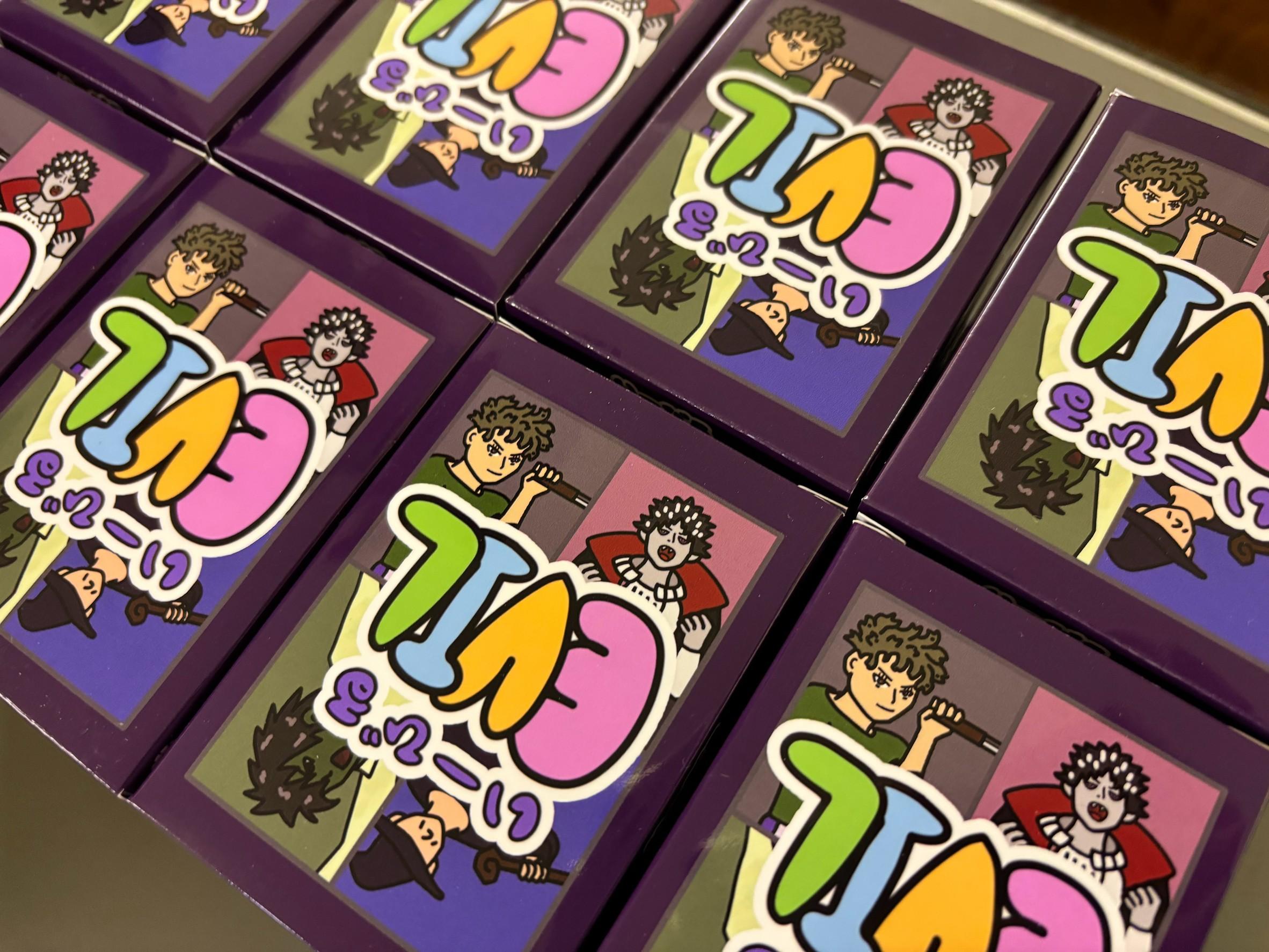 専大ボドゲ☆不動組画像