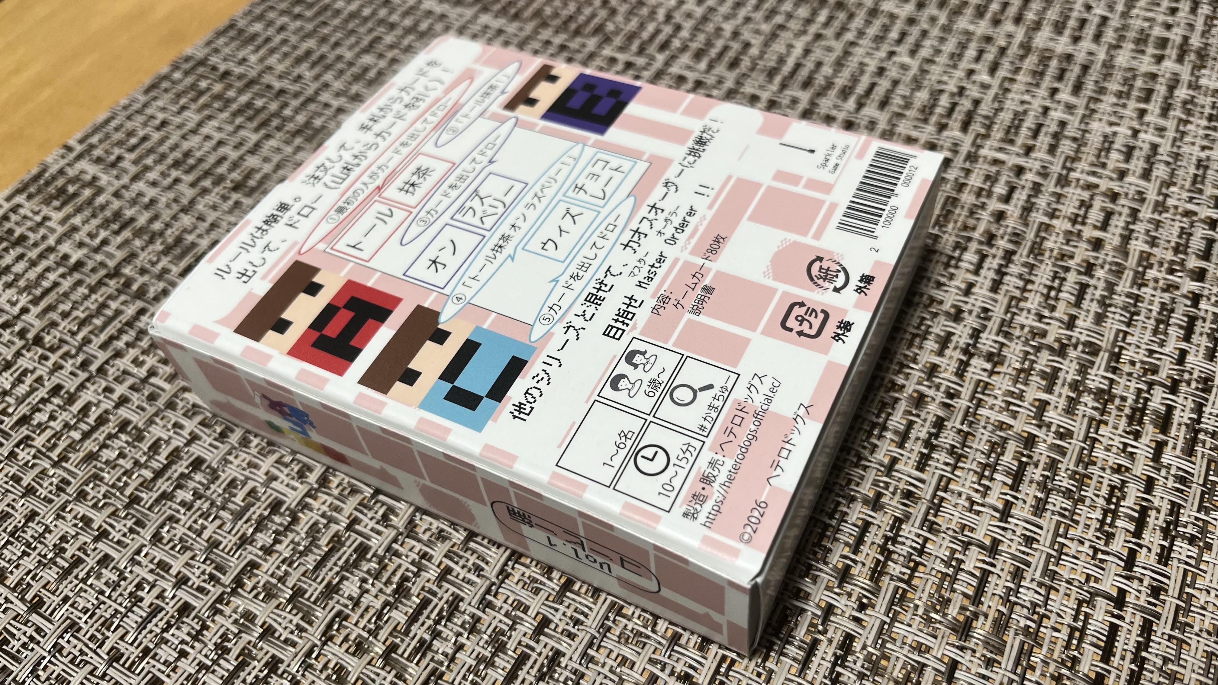 vol.1だけ、ちょっとミスっちゃったのは、ここだけの話。さて、どこをミスっちゃったでしょうか？　さがさないでね（デザイン班より）