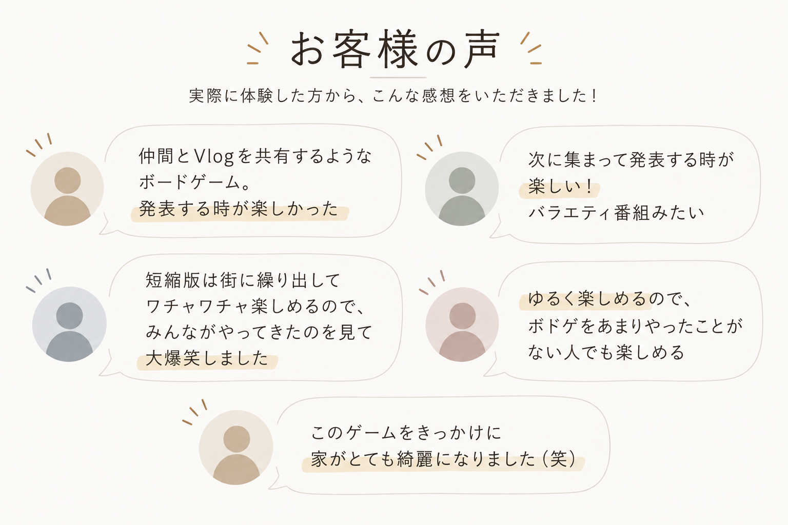ボクらのすごログ メインビジュアル