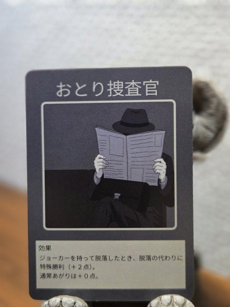 おとり捜査官