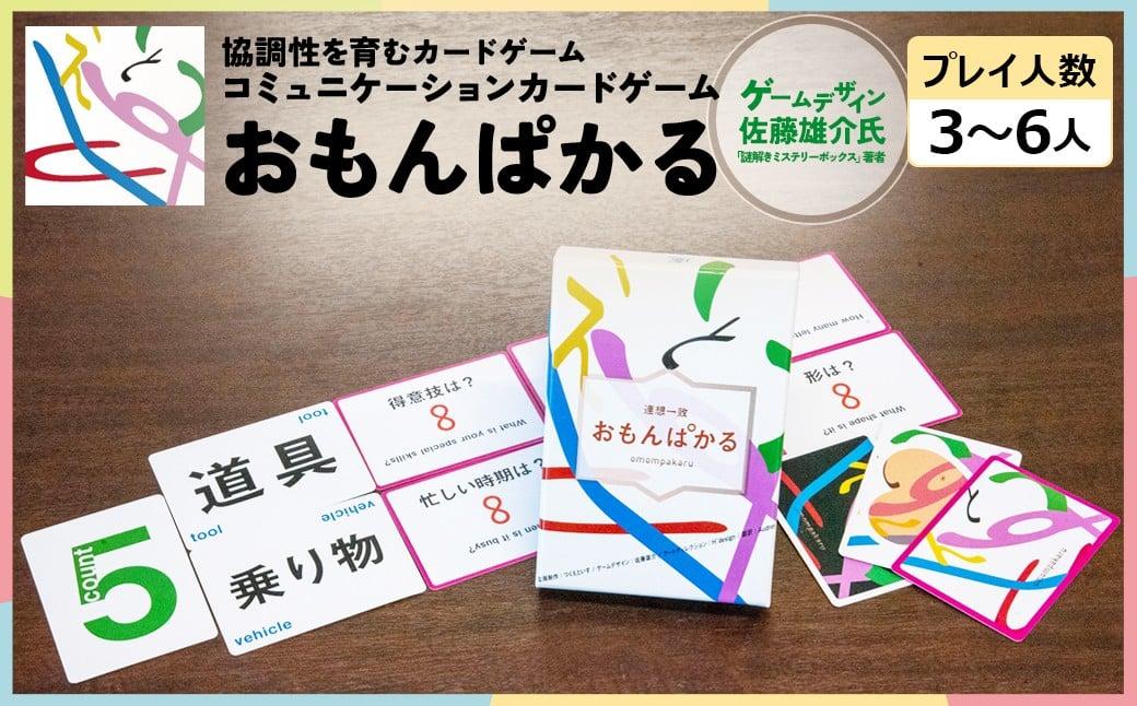 つくえといす画像