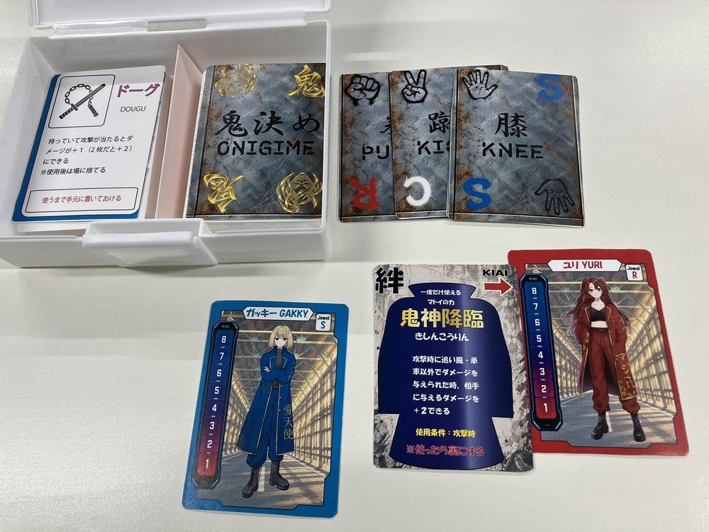 JK SUKEBAN RETSUDEN 限定先行版