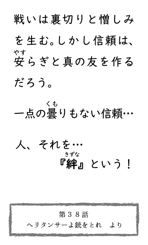 絆 読み札