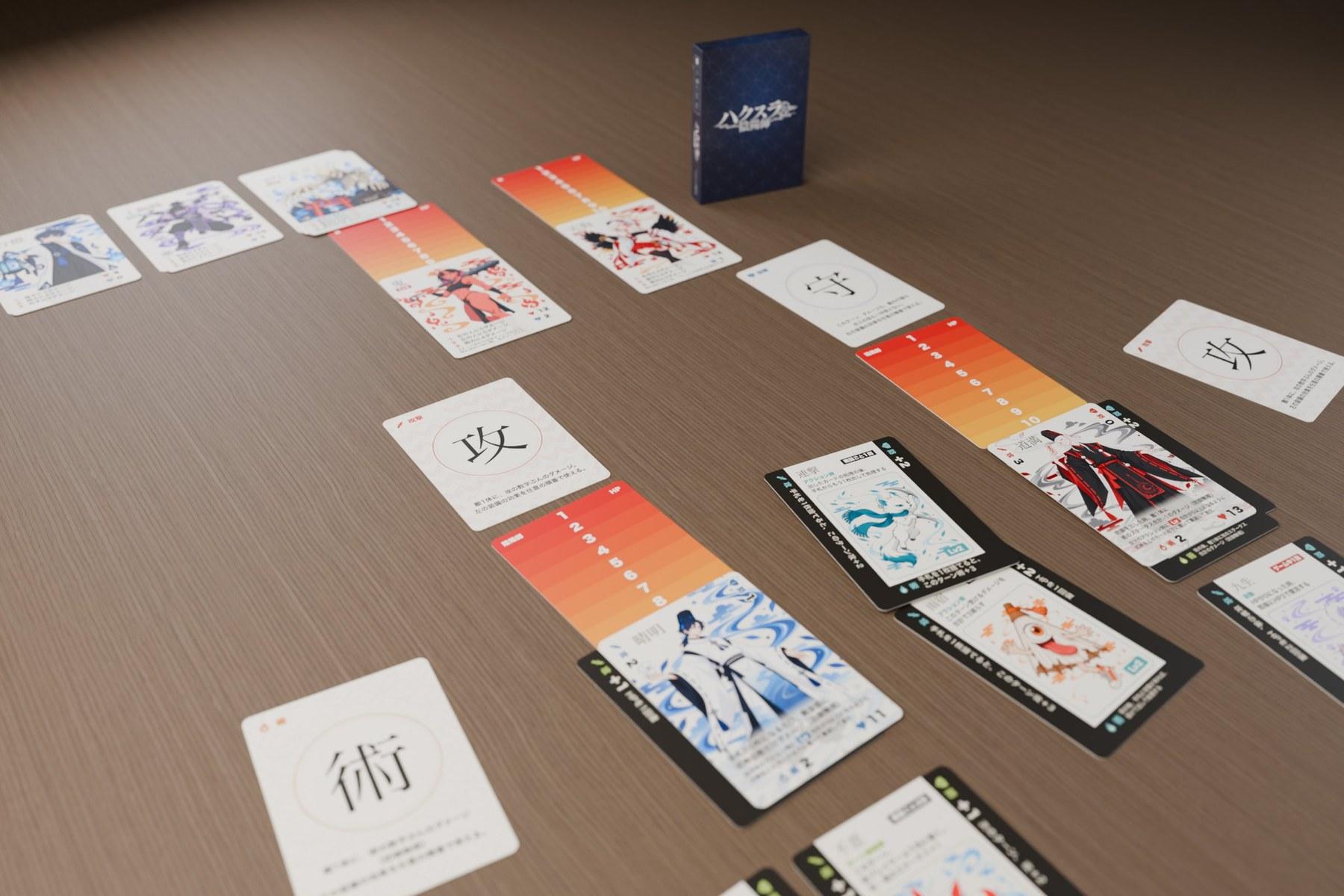 遊んでいる途中の卓