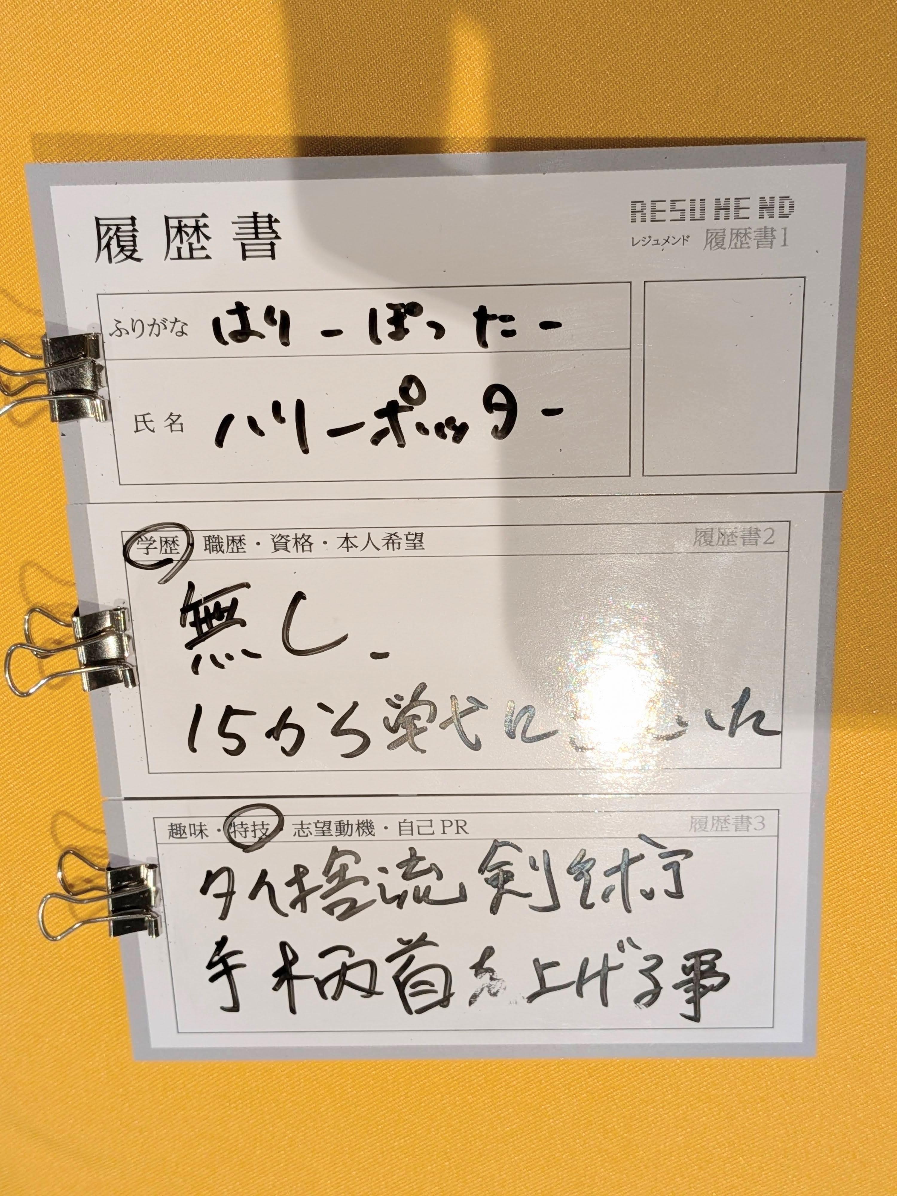 画像の説明