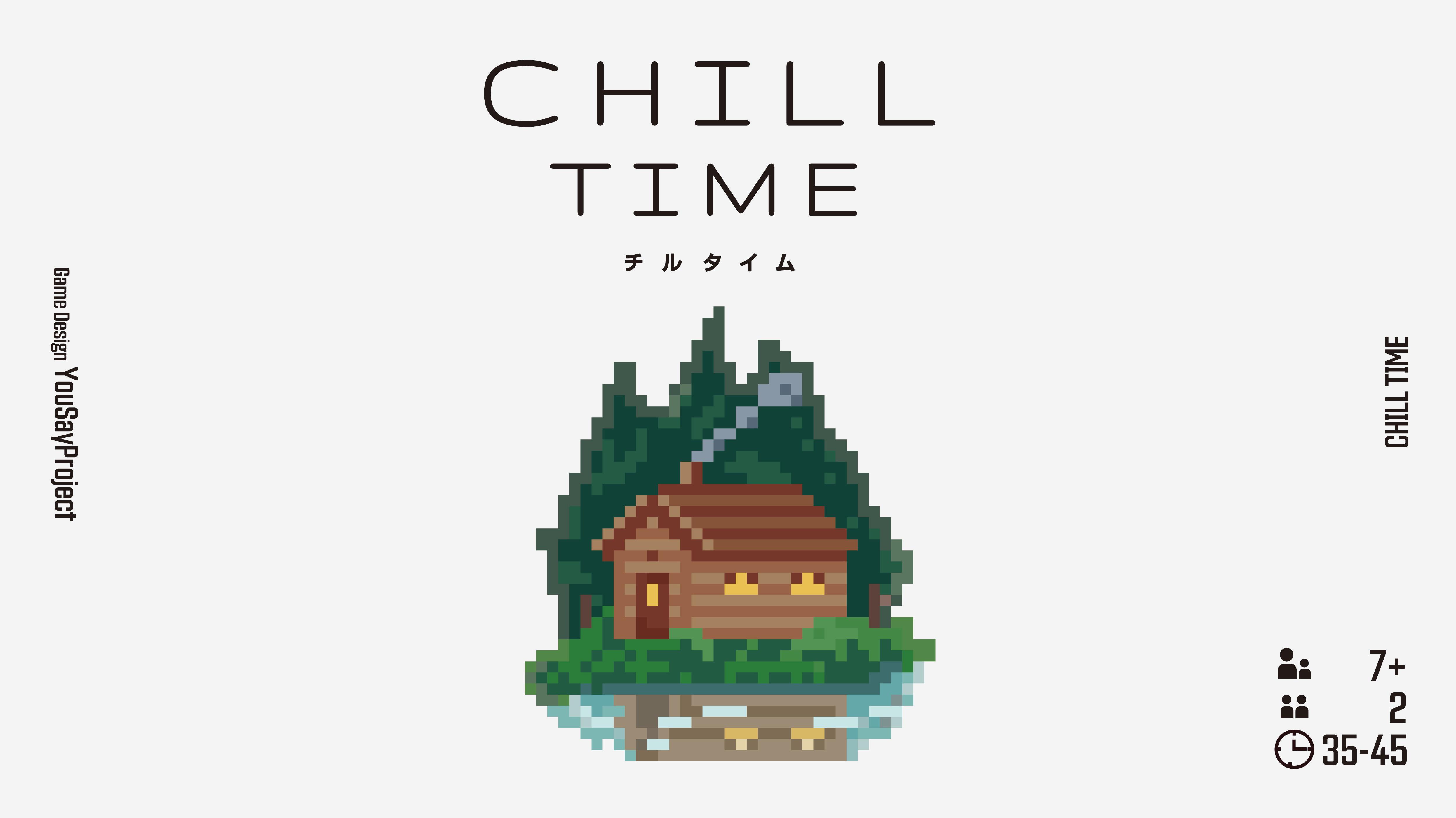 🎲 ダイスを振るたび、攻めるか？ ジャマするか？ 2人用ボードゲーム『CHILLTIME』の魅力！