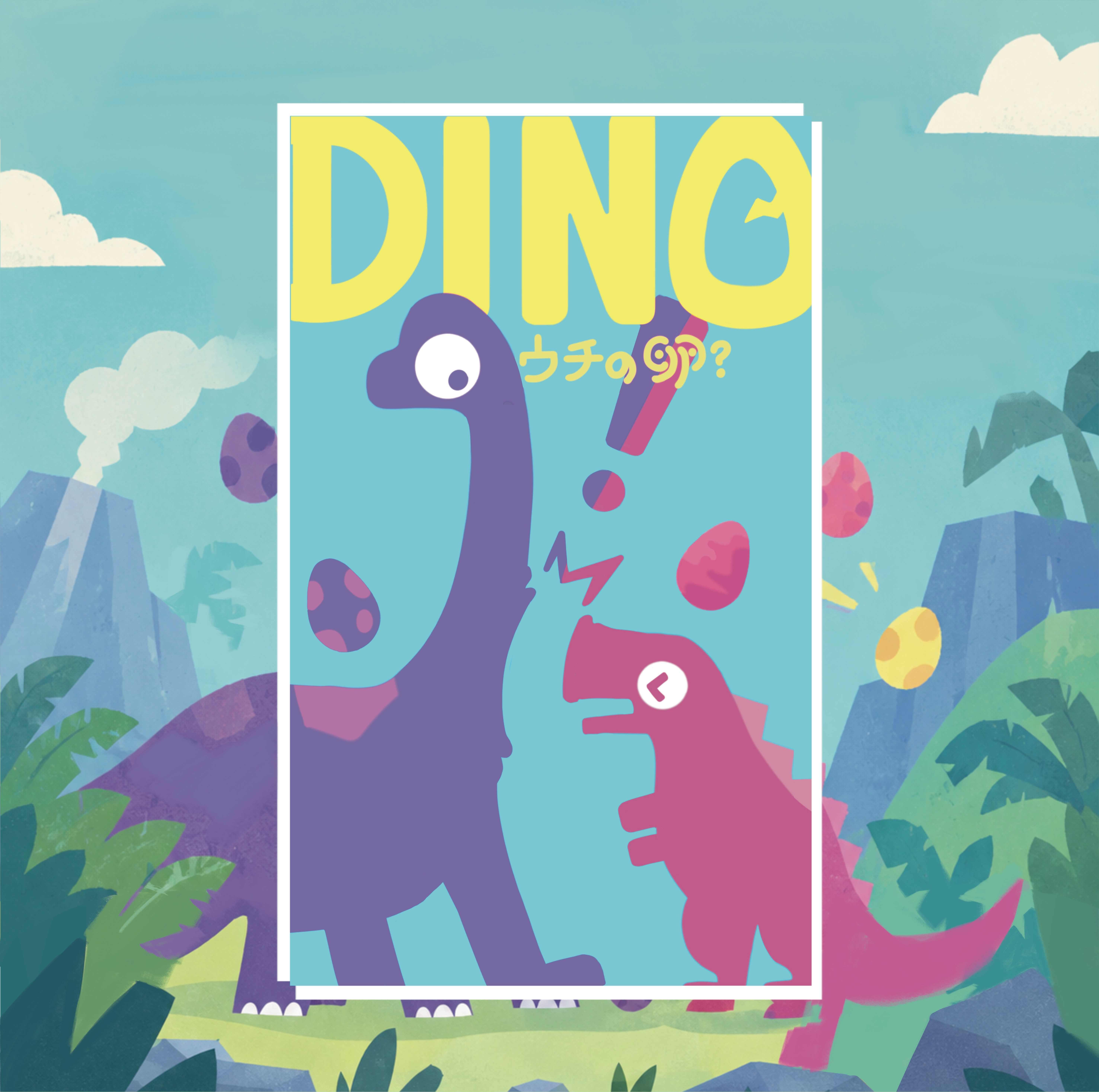 「DINO ウチの卵？」ルール動画 ✨