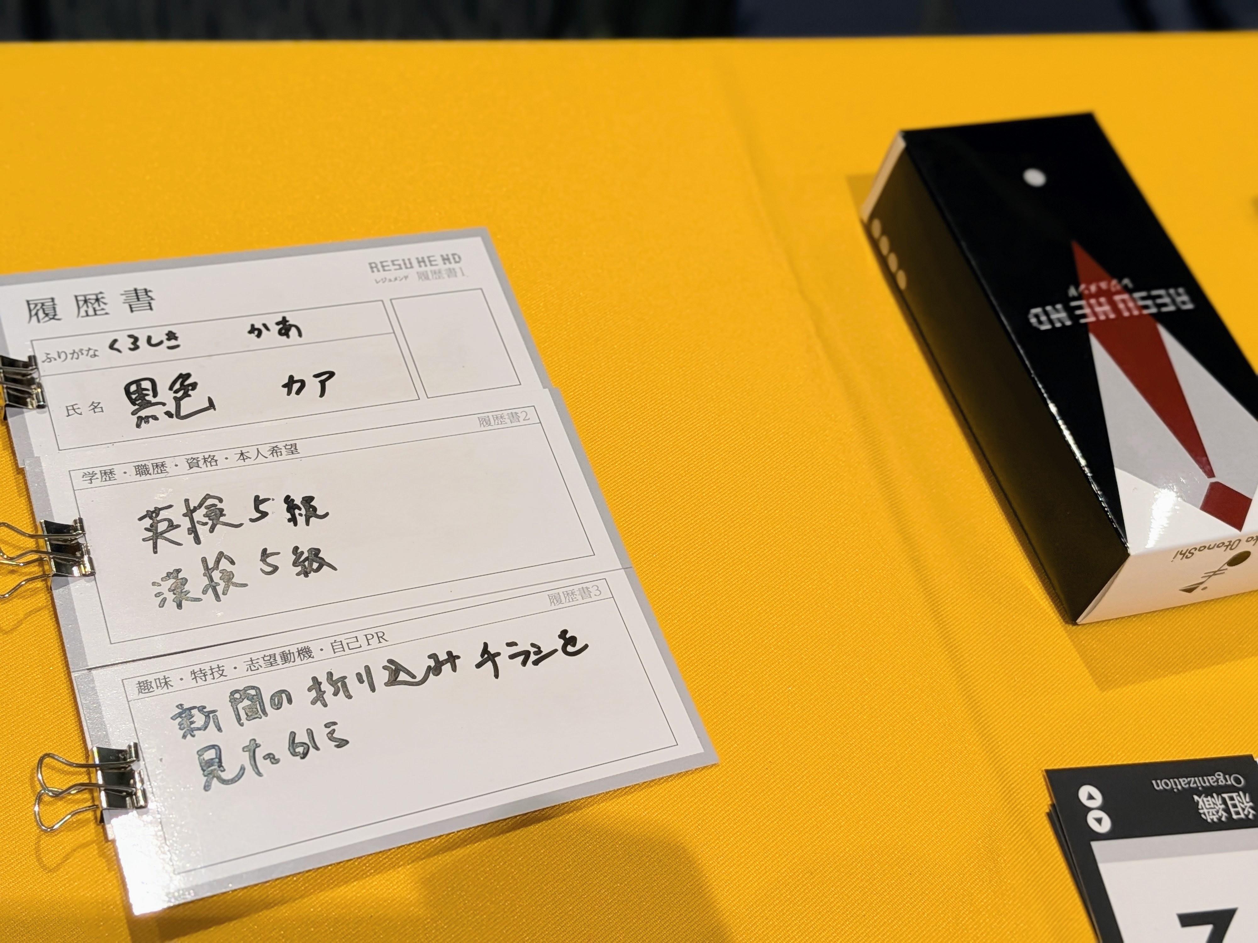 画像の説明