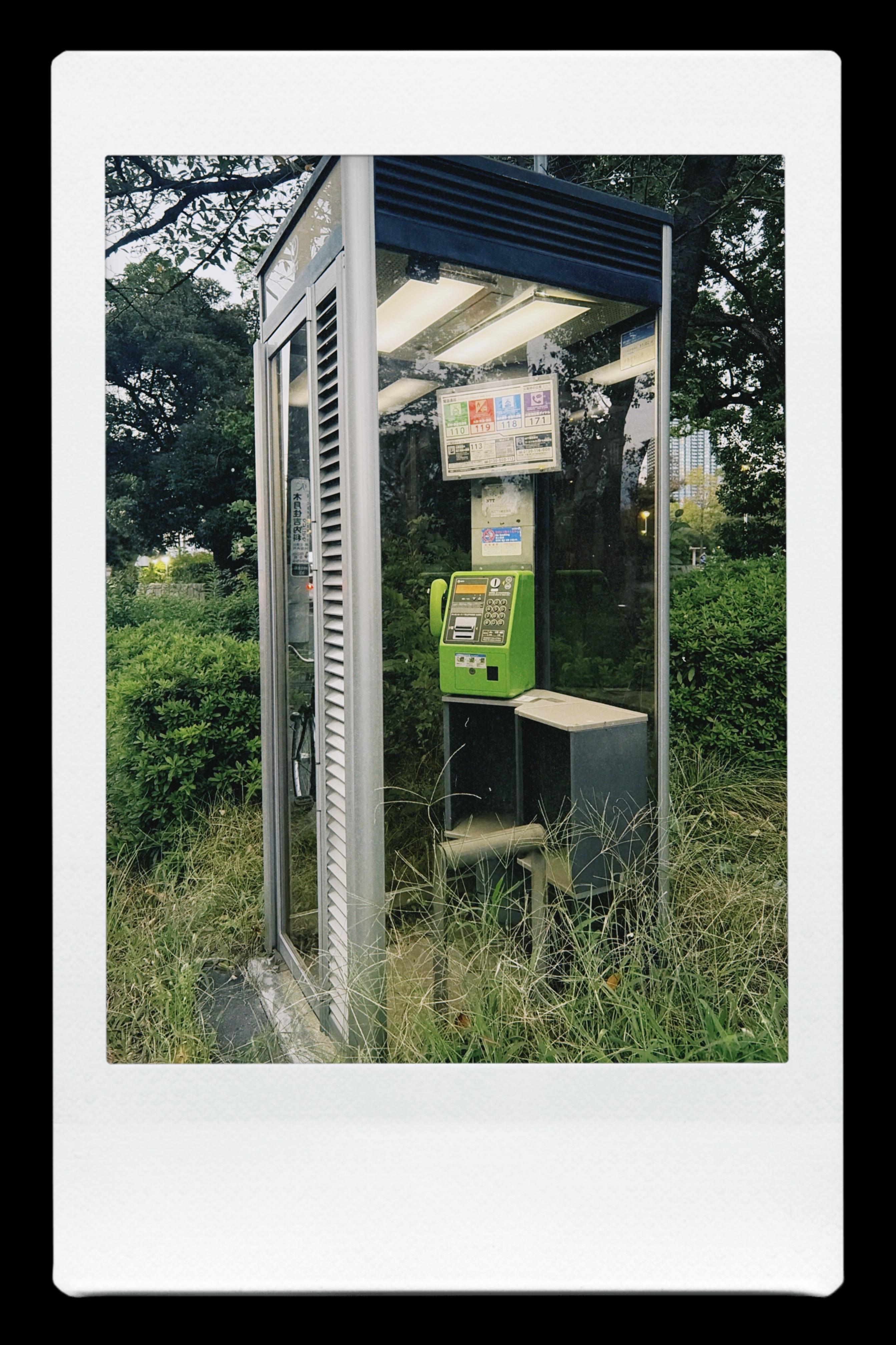 お題「公衆電話を見つけよう」に挑戦した写真