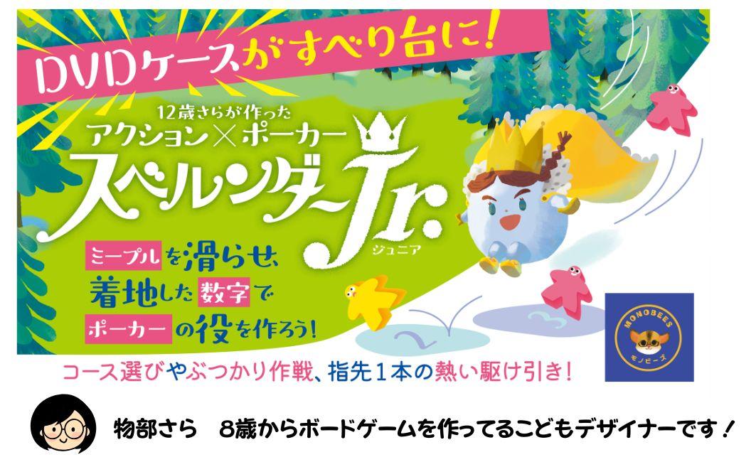 モノビーズ画像