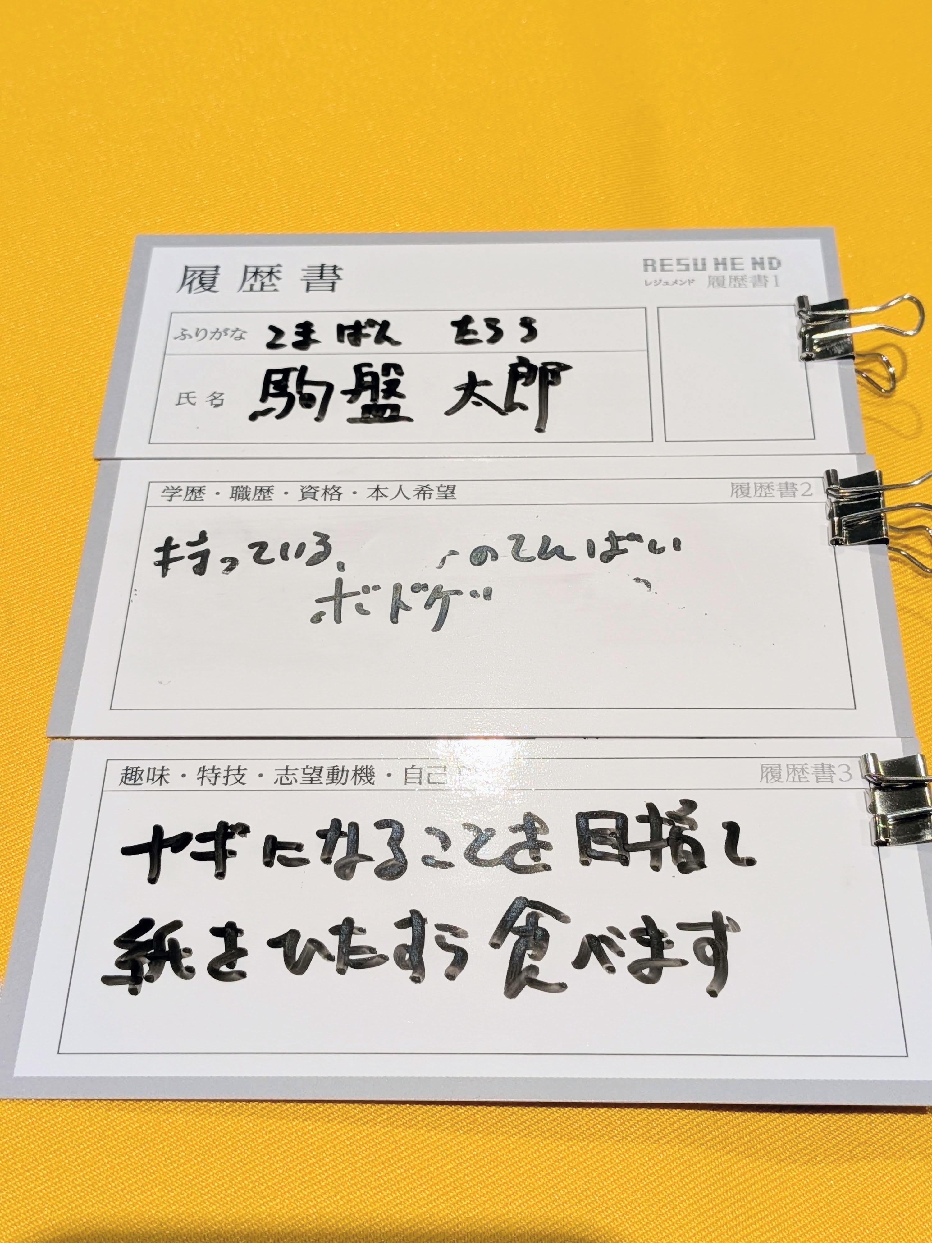 画像の説明