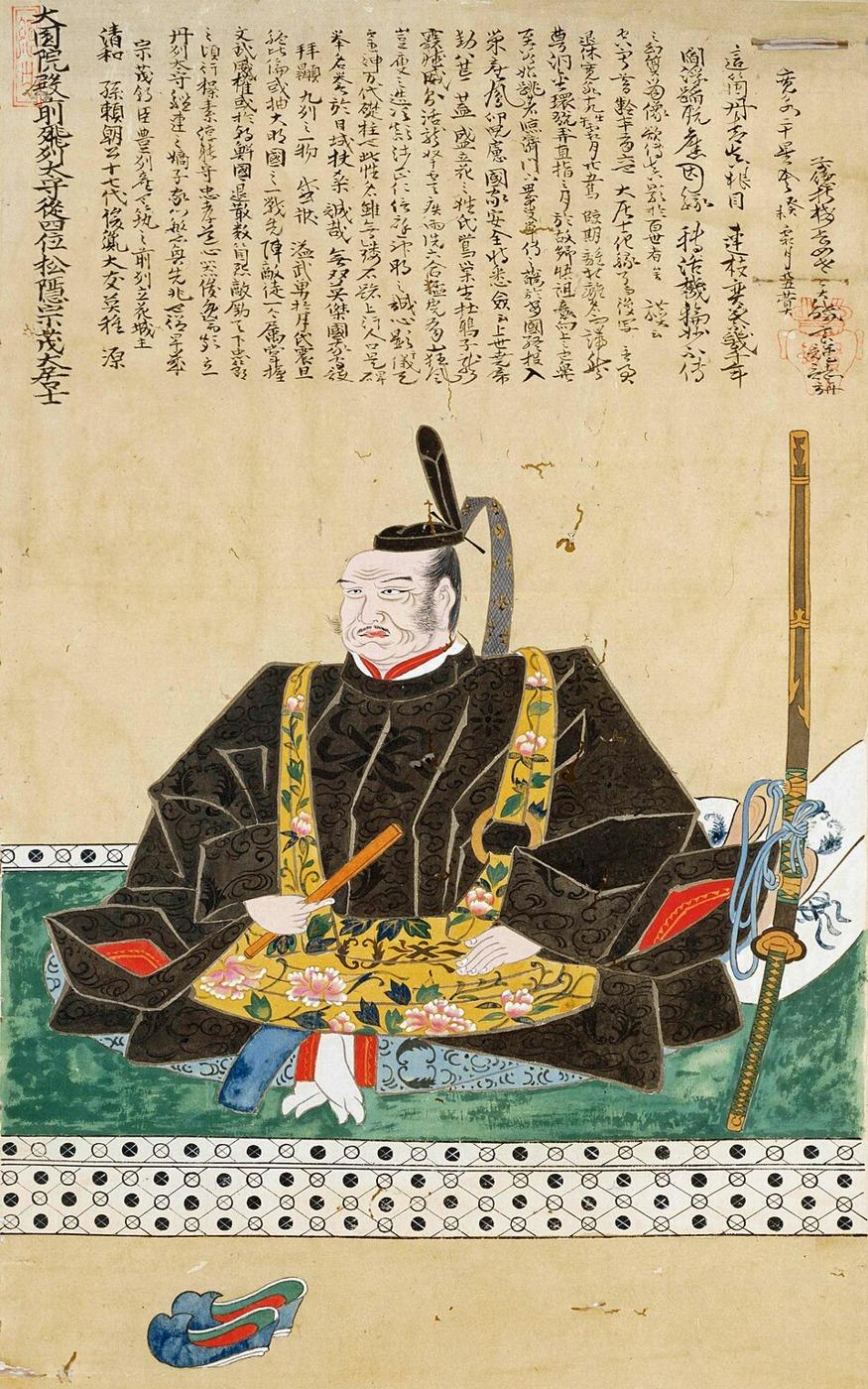 立花宗茂の肖像