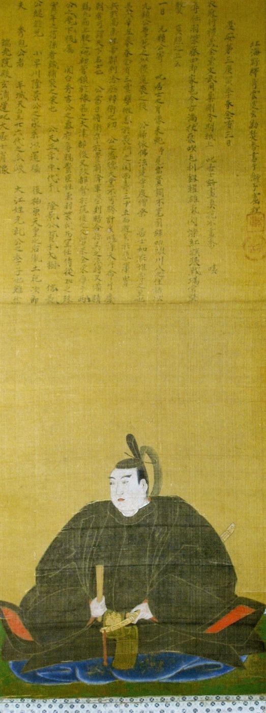 小早川秀包（毛利秀包）の肖像