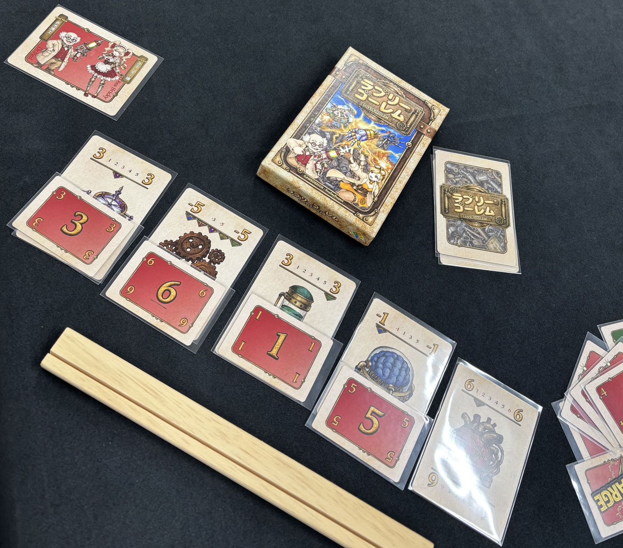 完全制御のゴーレム