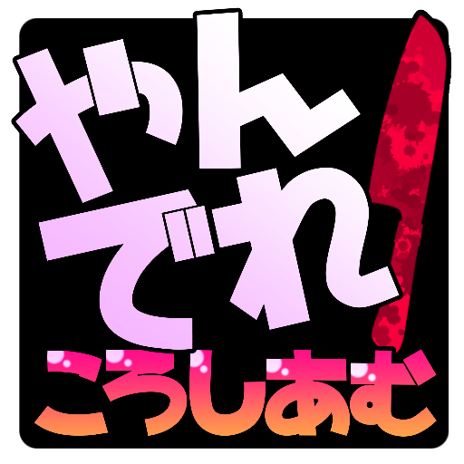すたじおかろん画像
