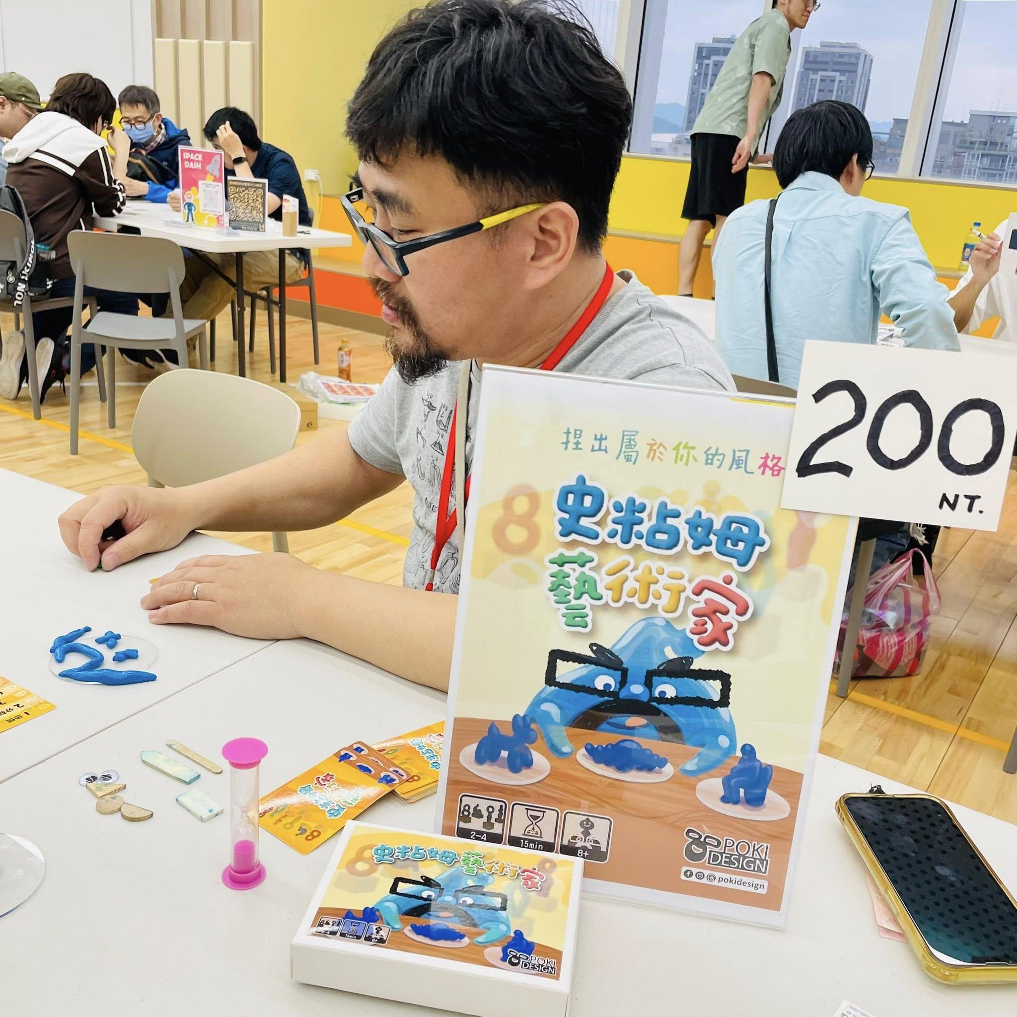 ゲームデザイナーのPokiは、以前の展示会で初めて「スライムアーティスト」を発表した。