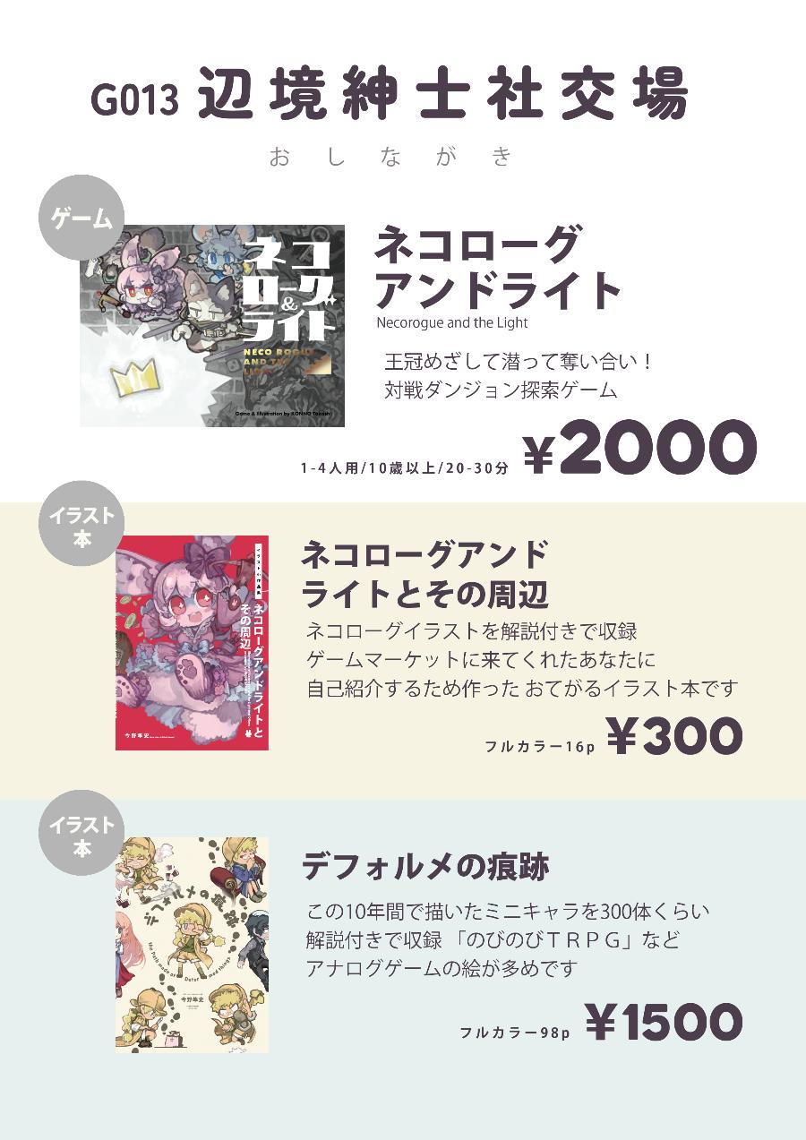 画像の説明
