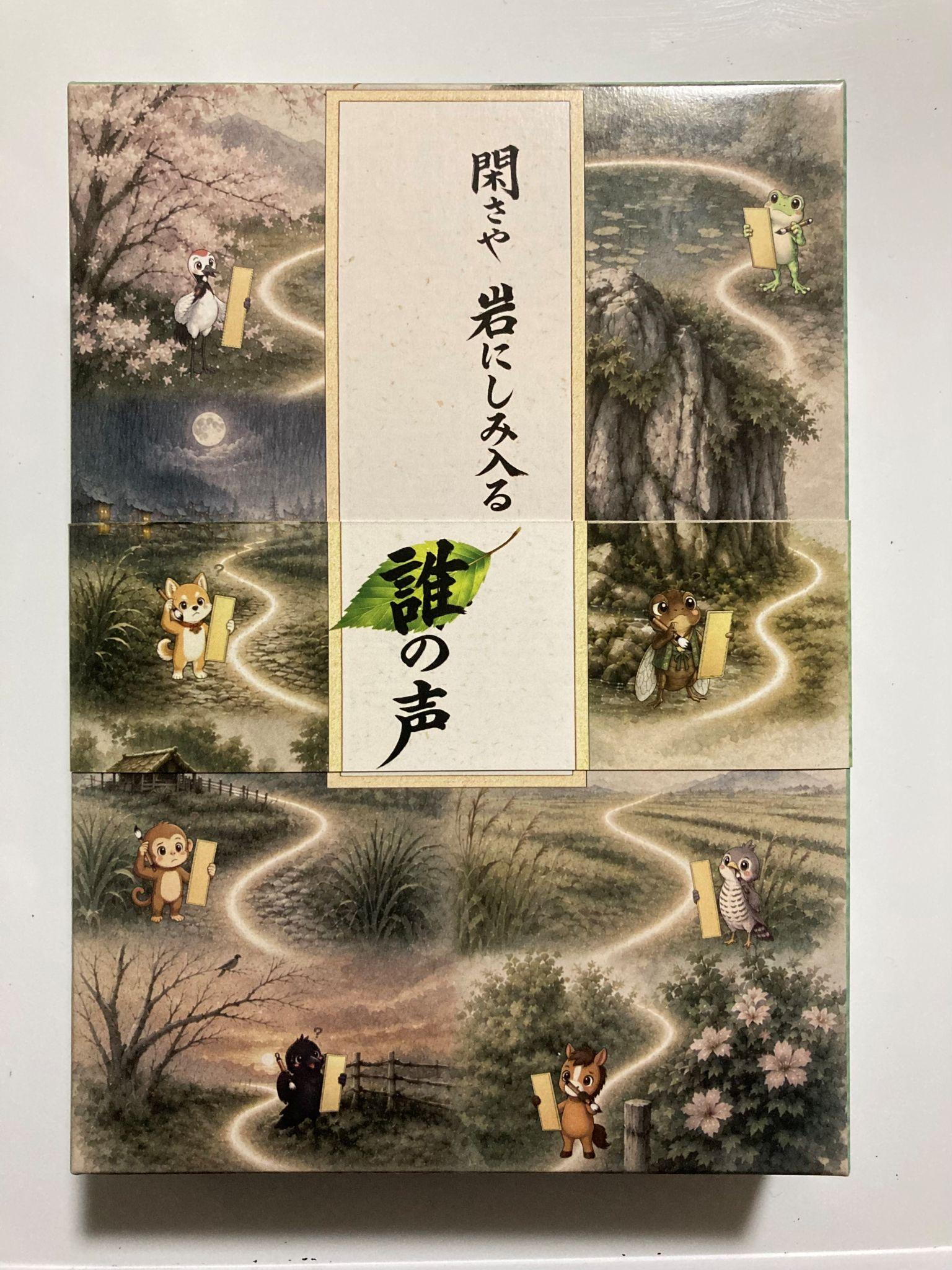 紙帯を付けたパッケージ