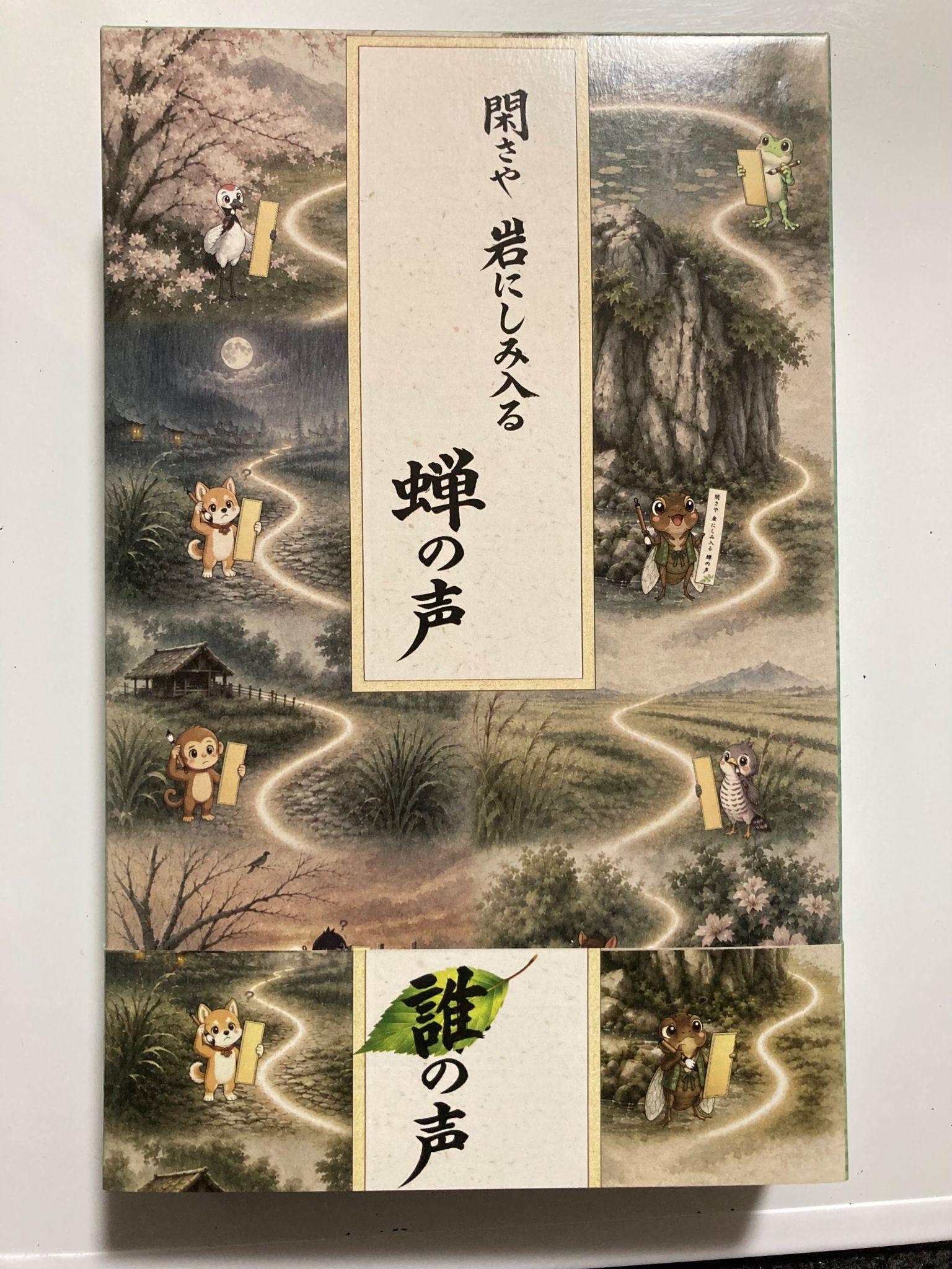 紙帯を外したパッケージ