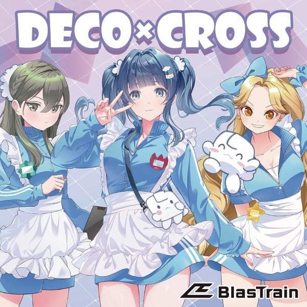 前作『DECO×CROSS』の表紙