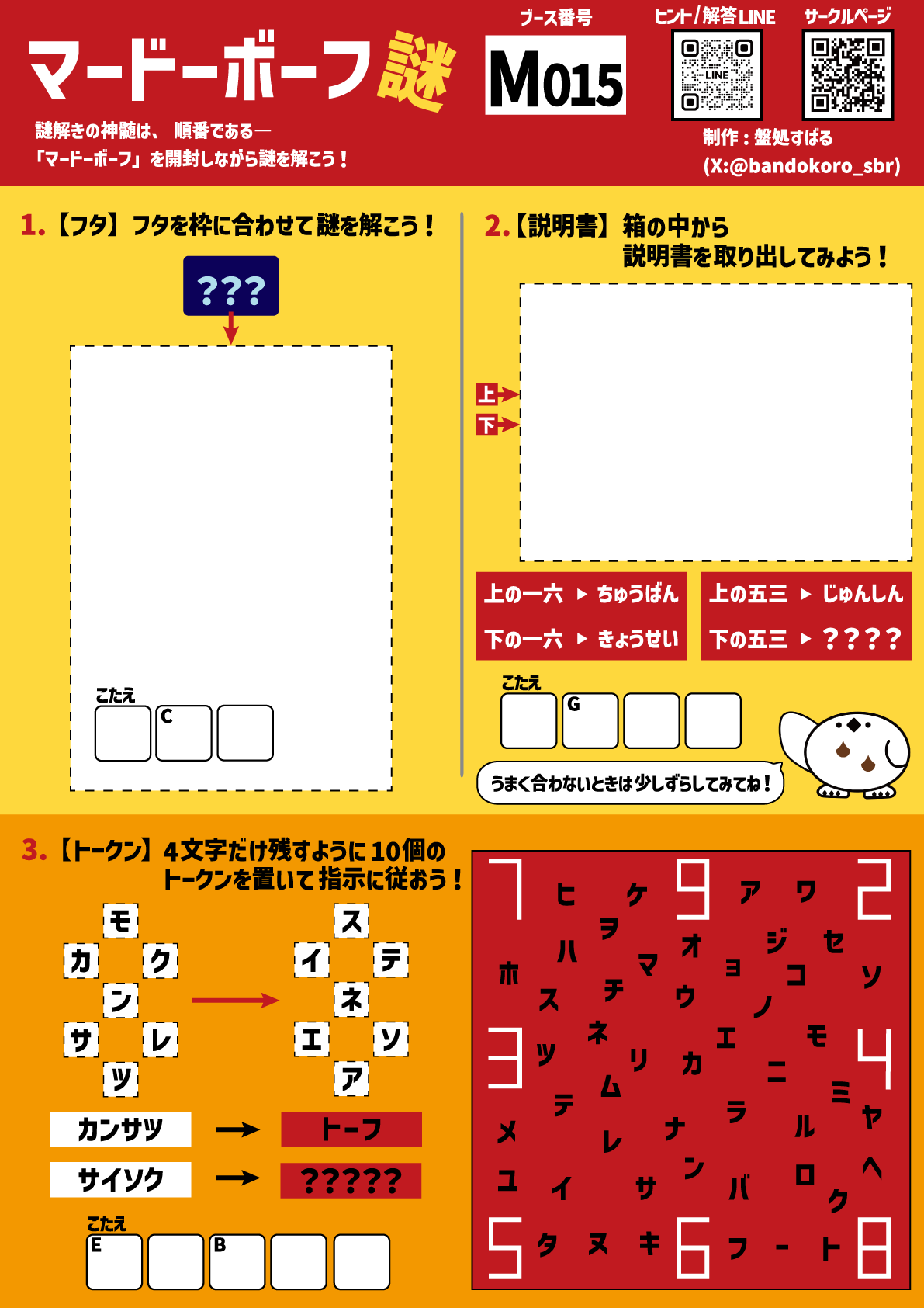 mdbfnazo_front