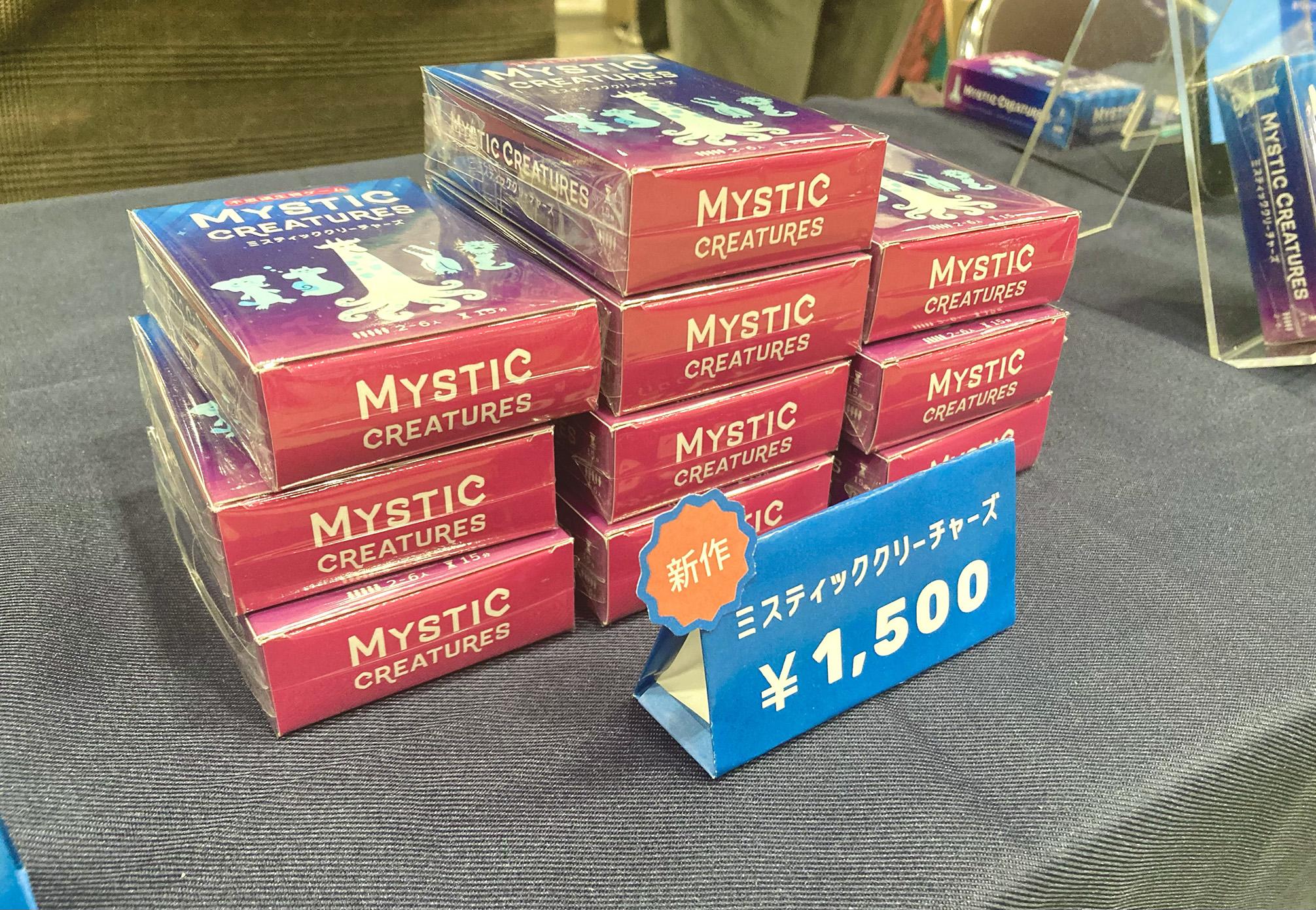 ブースの商品