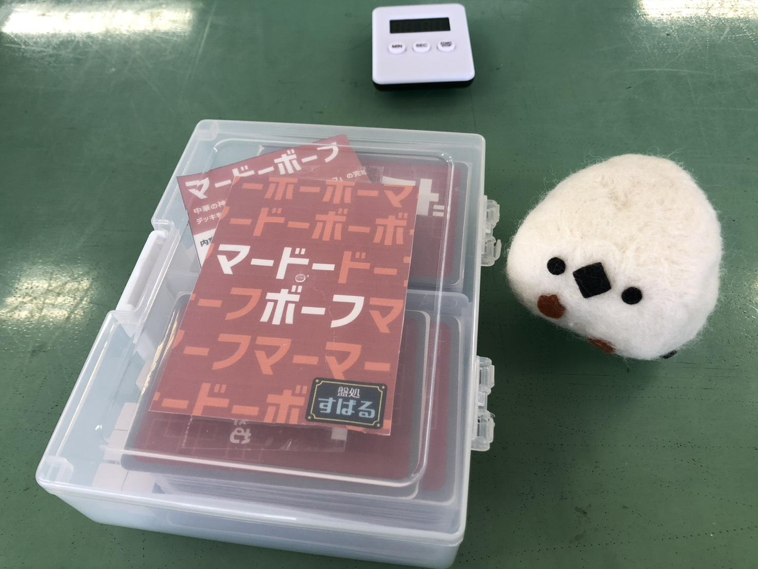 テストプレイのばる美