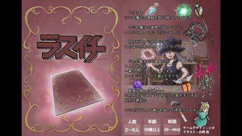 絶版】【部品完備】ウルティマ伝説ゲーム 精悍 ボードゲーム