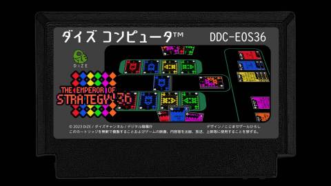DiZE | 『ゲームマーケット』公式サイト | 国内最大規模のアナログゲーム・ テーブルゲーム・ボードゲーム イベント