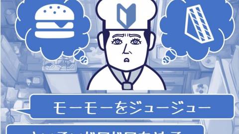 [オノマトペレシピ]