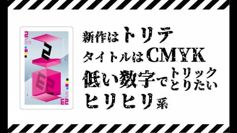 [CMYK]