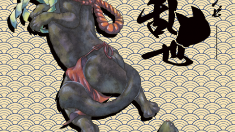 [十二支乱世-エトランゼ-]