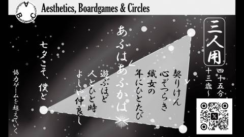 [あふはあふかは]