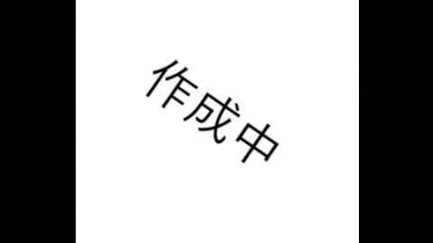 [酒ナイパー]