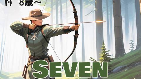 [SEVEN ARROWS HUNTING]