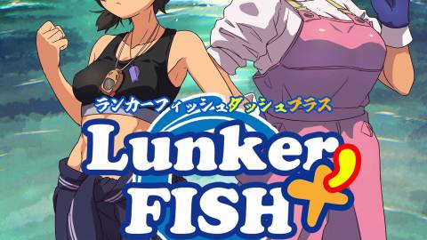 [ランカーフィッシュダッシュプラス]