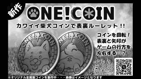 [ONE!COIN]