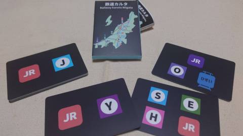 [鉄道カルタ 新潟編]