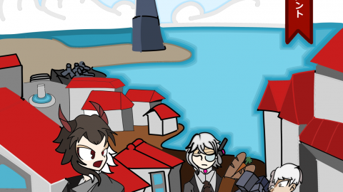 [【ソード・ワールド2.5非公式サプリメント】クレメリアテイルズVol.1_イスティアン旅立ちの風]