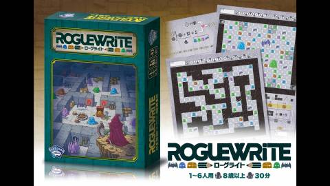 [ローグライト]