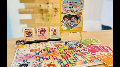 [The@ter Live Road ]