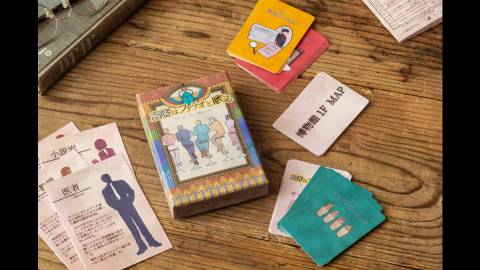 [秘密はファラオと眠る]