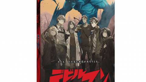 [デビルマン アーマゲドン序章]